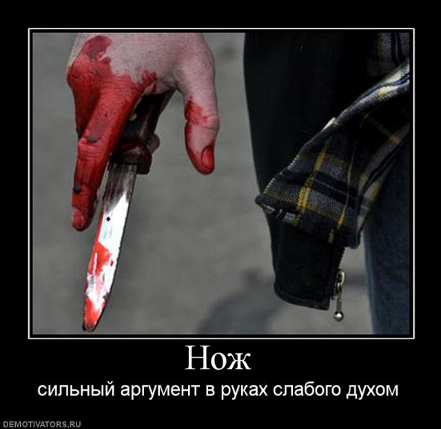 Демотиваторов пост, добавляйте свои