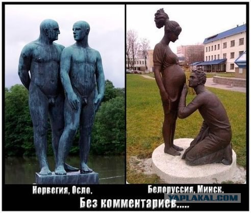 европейские ценности