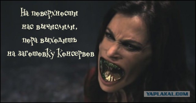 Подземная цивилизация рептоидов