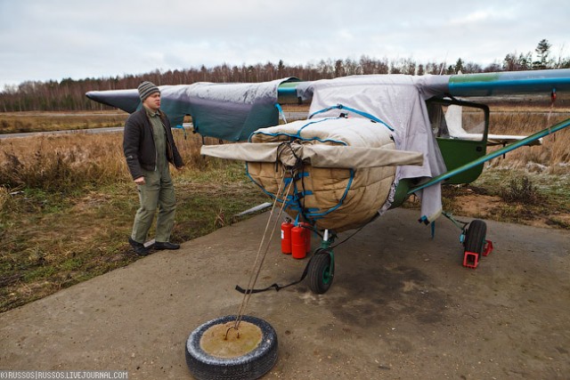 Один день авиации общего назначения