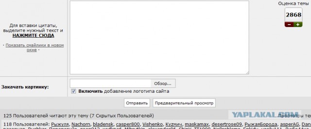 Обнаружил переписку своей жены с другом детства