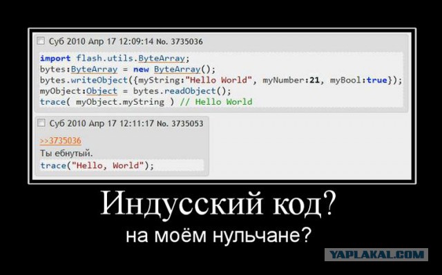 Весёлое из сети