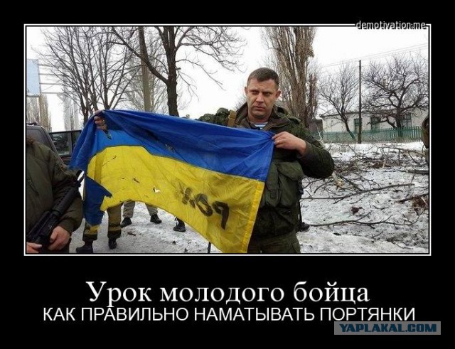 Резкая смена настроений в Киеве: