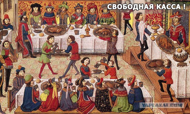 Средневековое веселье