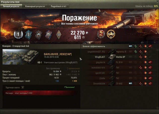 Wargaming 19