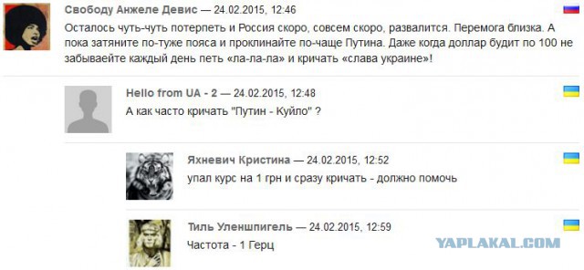 Веселое из сети