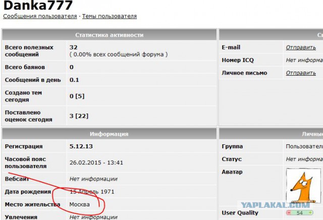 Последний житель сибирского посёлка Зеленоборск