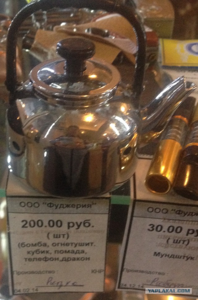 Не в курсе, ЧТО это?