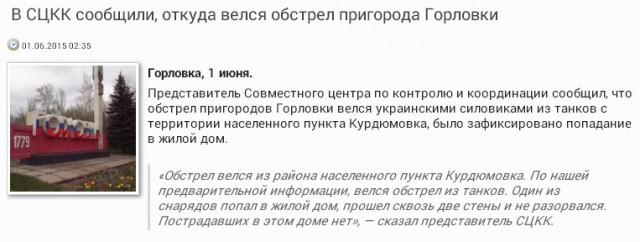 Перемирие кончилось, едва начавшись. Часть 10