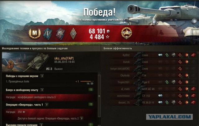 Wargaming 23