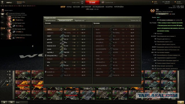 Wargaming 24