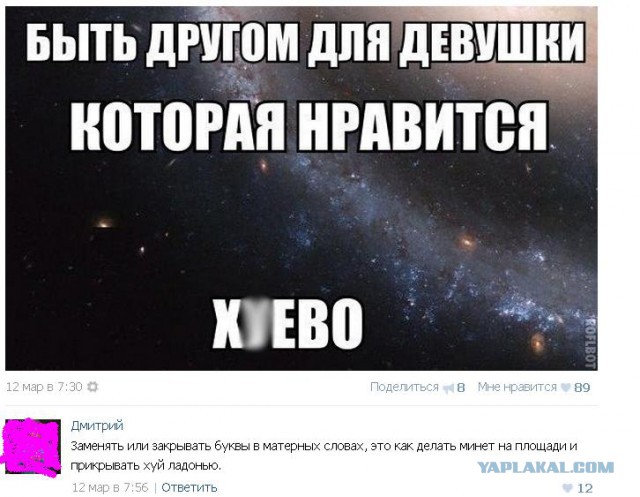 Смешные комментарии из социальных сетей
