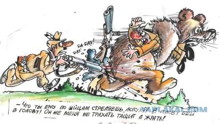 Медвежья болезнь