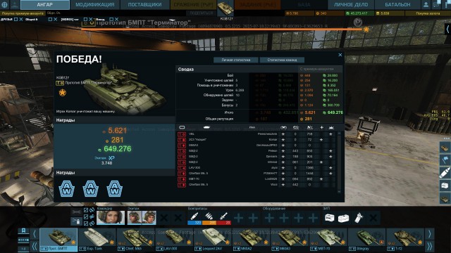 Wargaming 26