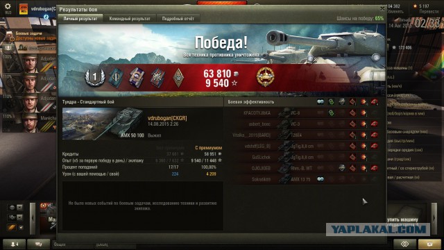 Wargaming 26
