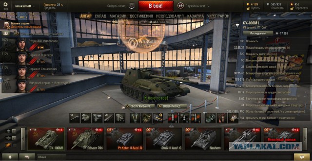Wargaming 26
