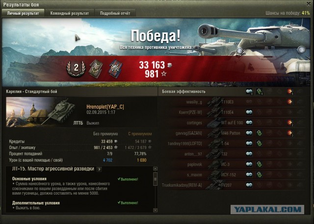 Wargaming 27