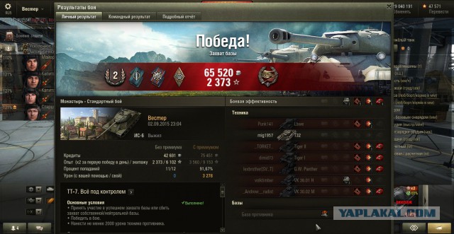 Wargaming 27