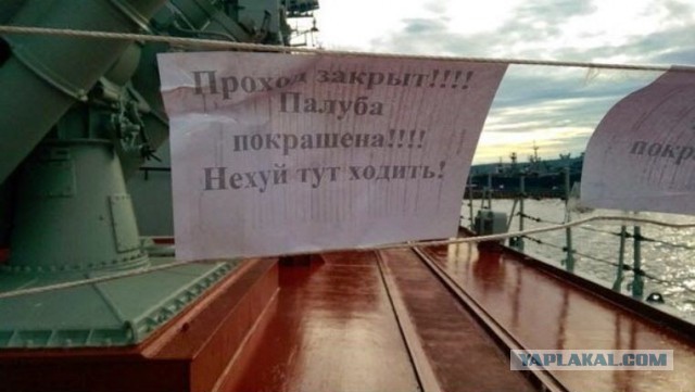 Не иди никуда - отдохни