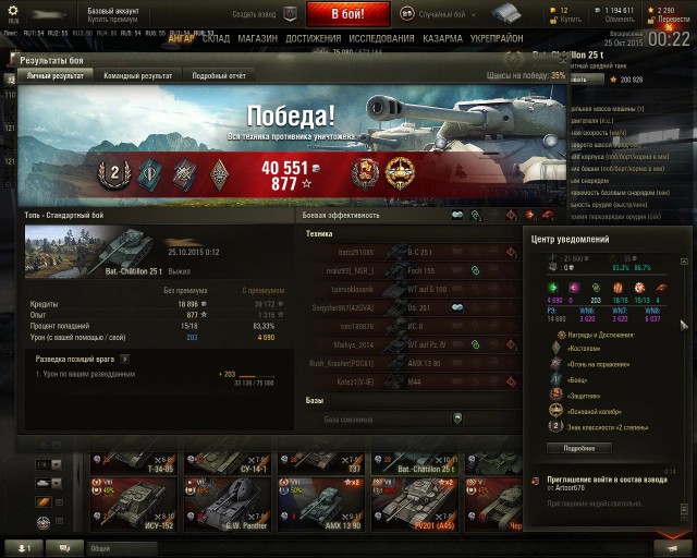 Wargaming 28