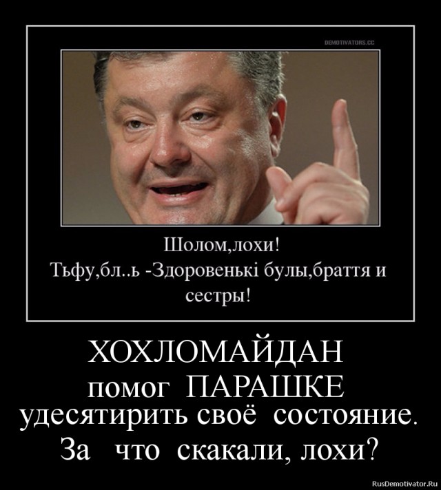 Подборка злободневных политических картинок