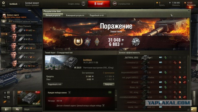 Wargaming 29