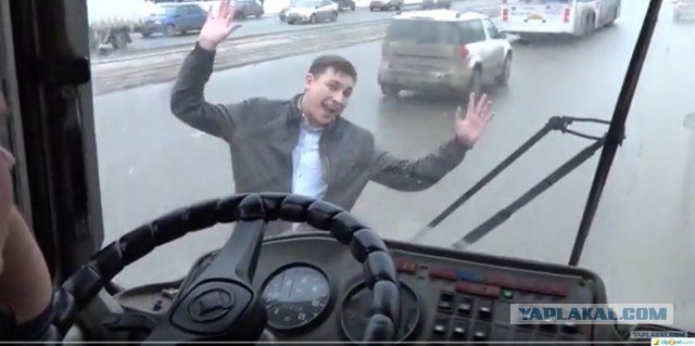 Опять охрана