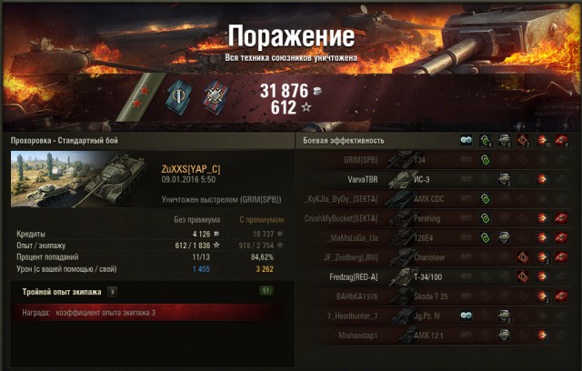Wargaming 31
