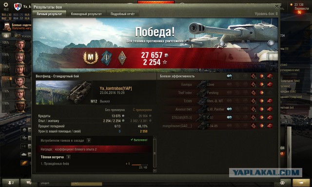 Wargaming 35