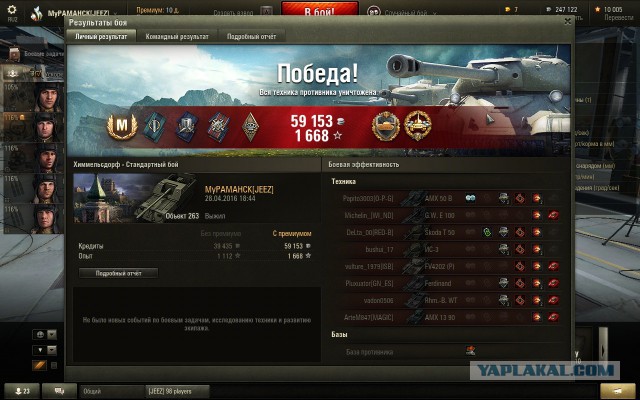 Wargaming 35