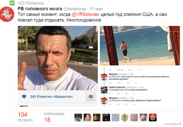 Ответ Владимира Соловьева на тему "Заработать не пробовали?"