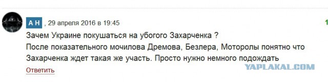 Новая газета- филиал цензора