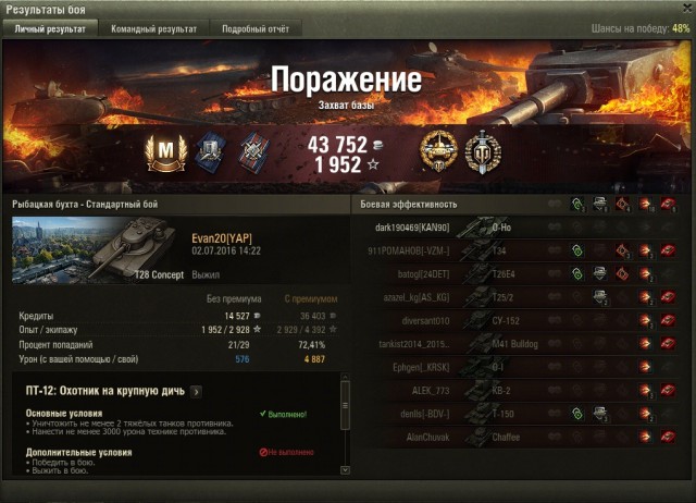 Wargaming 37