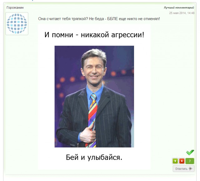 Вызвал полицию. Правильно ли я сделал?!