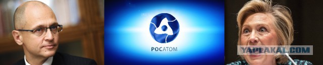 В случае избрания Клинтон, Президентом США будут управлять из Администрации Президента России