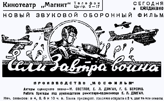 Ответ русской женщины аналитику из МО США.