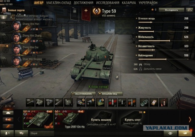 Wargaming 40