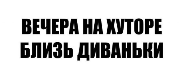 Порция картинок из сети