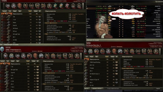 Wargaming 4