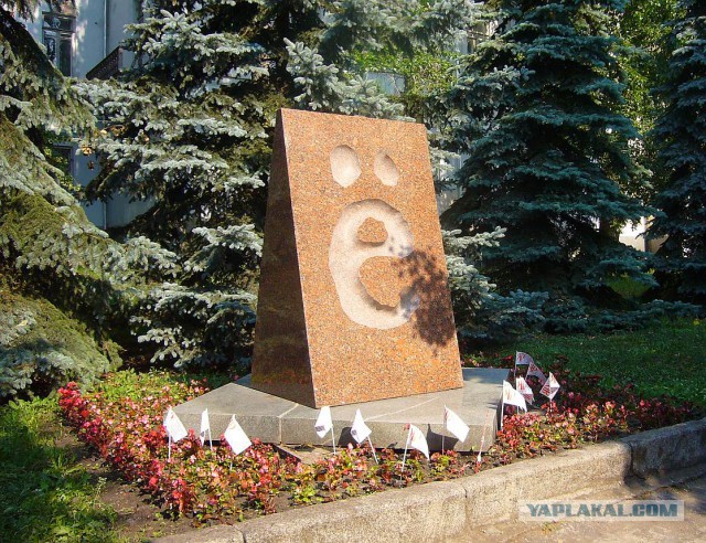 Интересные памятники вашего города