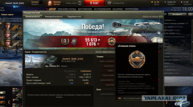 Wargaming 42
