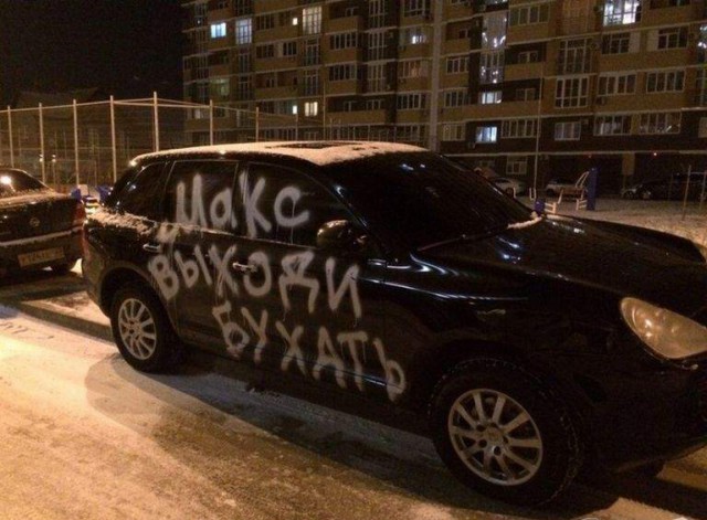 Подборка интересных и веселых картинок