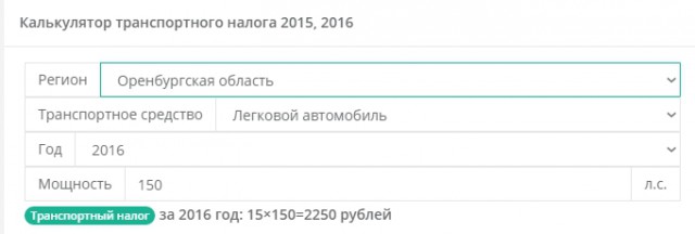 Лада Веста׃ финиш ресурсных испытаний