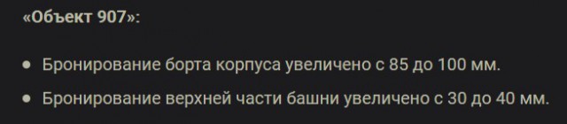 Wargaming 44