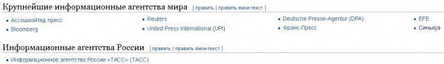 Бумажный космос НАСА