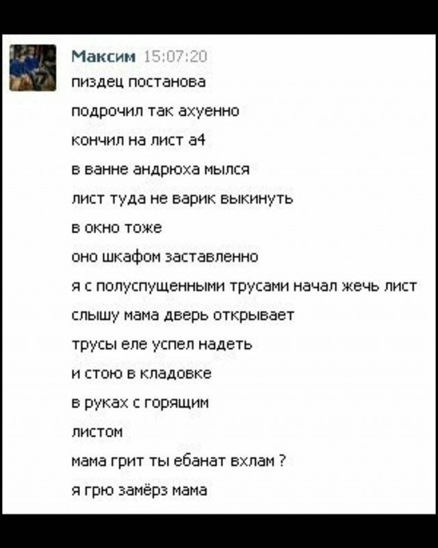 Смешные комментарии 26.02.2017