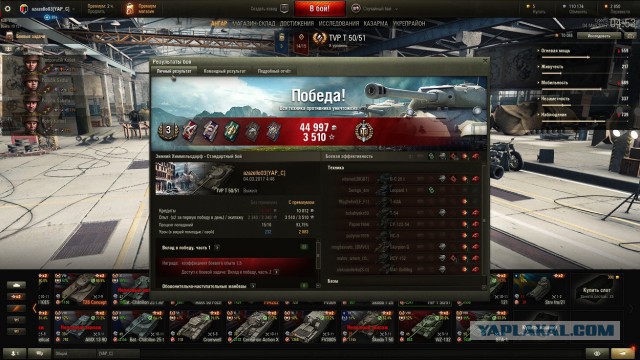 Wargaming 44