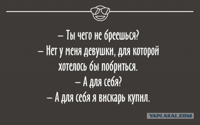 Алкогольный юмор 18+
