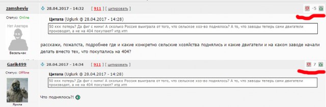 Спецдокладчик ООН оценил ущерб стран от санкций против России