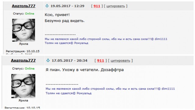Футбол Чемпионат России 2016-17. Кубок России,РФПЛ,ФНЛ. Часть XVIII